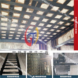 碳纖維加固工程施工工藝在建筑工程中的應用