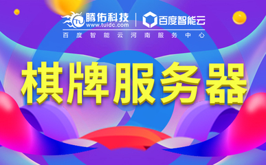 服務(wù)器租用的優(yōu)勢(shì)與選擇指南