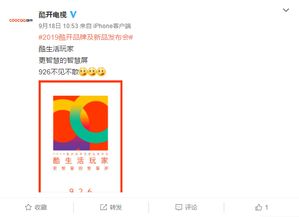 5G時代，誰將主宰智慧家居的控制權？品牌管理的戰(zhàn)略抉擇